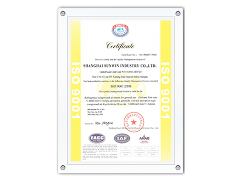 Sunwin air compressor dryer certification document