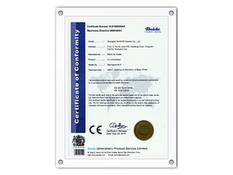Sunwin air compressor dryer certification document
